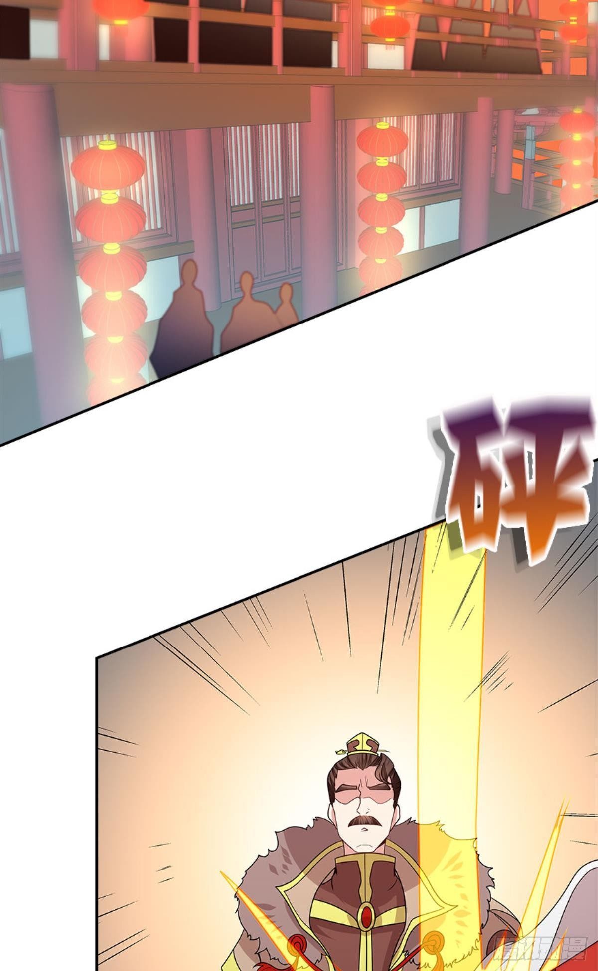 英雄陈秋然，来的MMM(1/2)-第9话