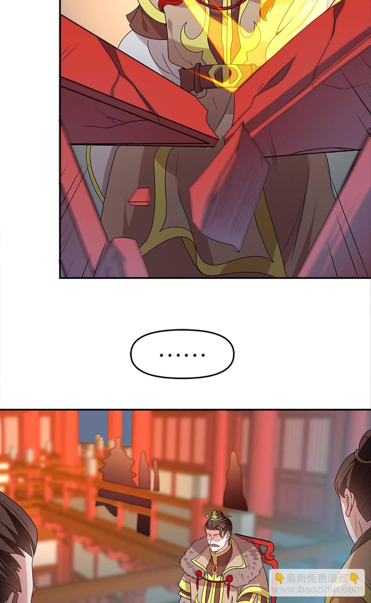 英雄陈秋然，来的MMM(1/2)-第9话