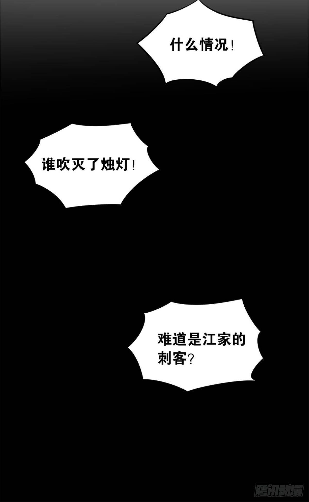 英雄陈秋然，来的MMM(1/2)-第9话