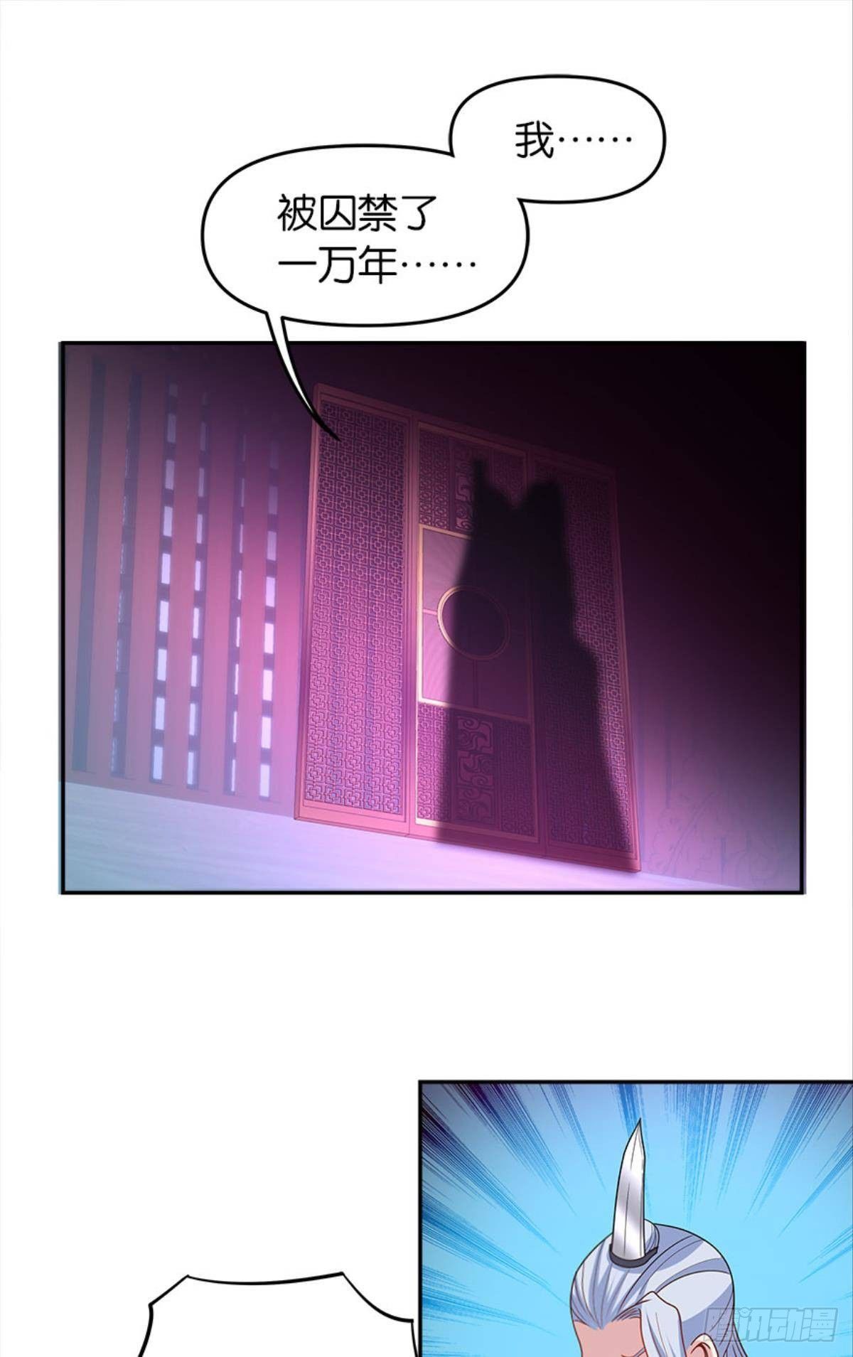 英雄陈秋然，来的MMM(1/2)-第9话