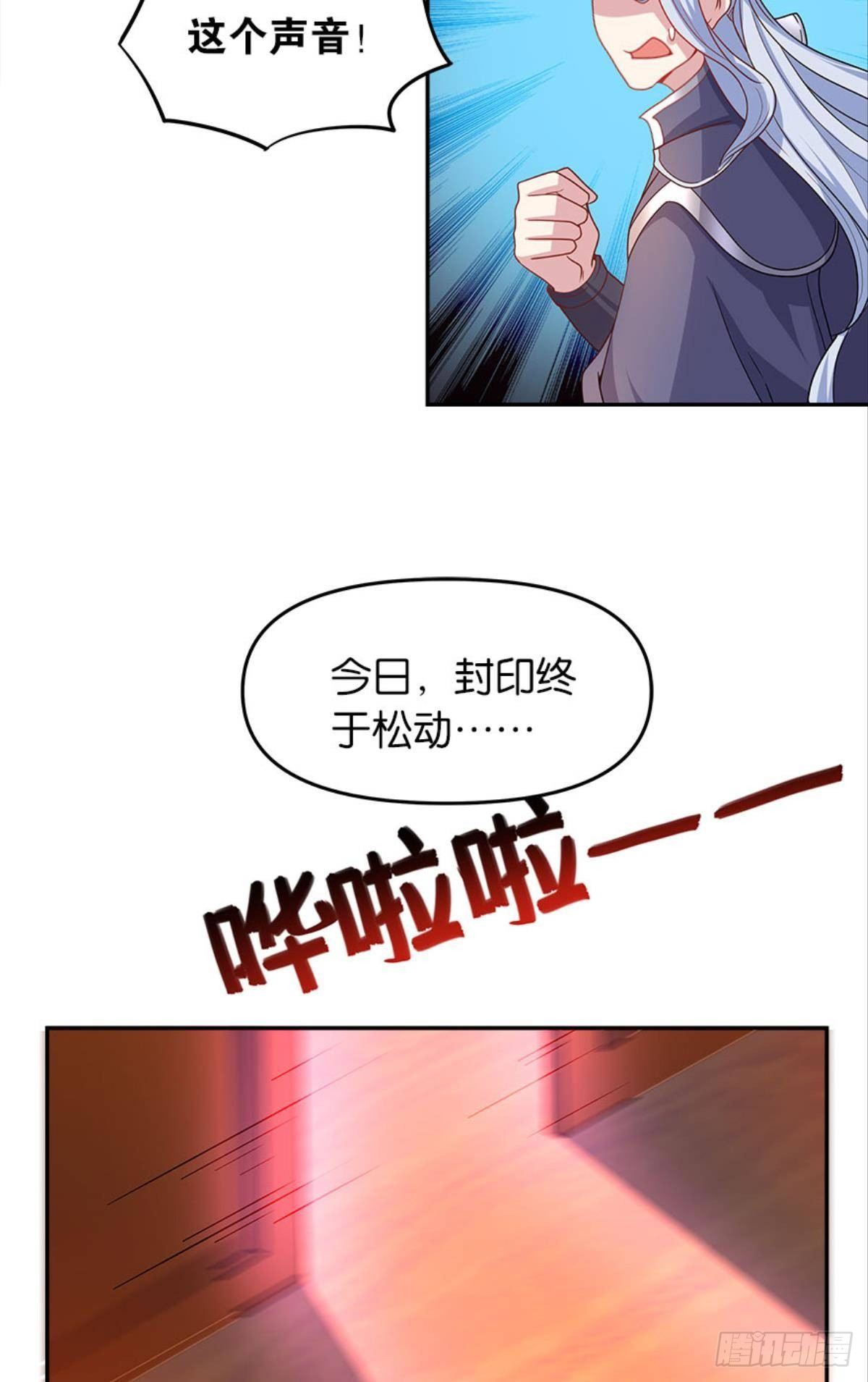 英雄陈秋然，来的MMM(1/2)-第9话