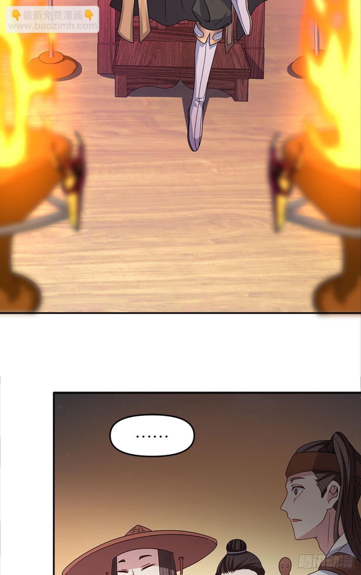 英雄陈秋然，来的MMM(1/2)-第9话