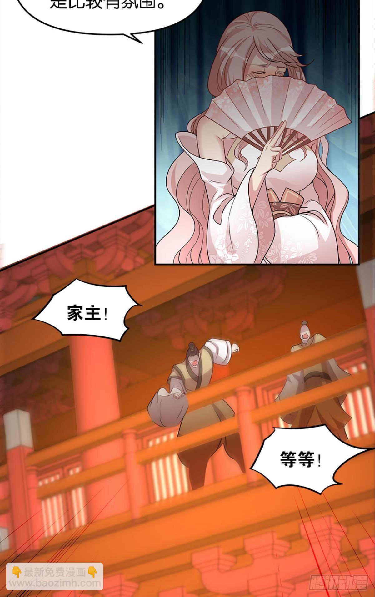 英雄陈秋然，来的MMM(1/2)-第9话