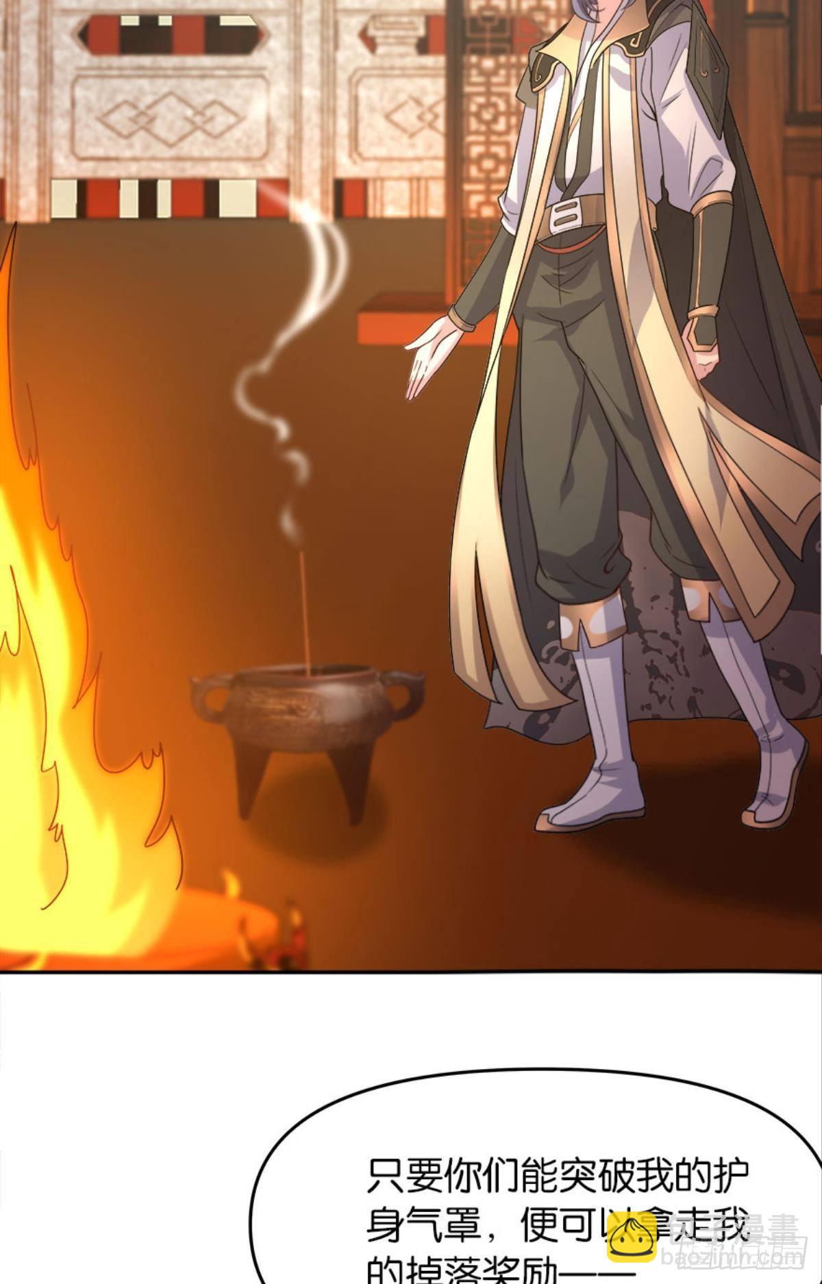 英雄陈秋然，来的MMM(1/2)-第9话