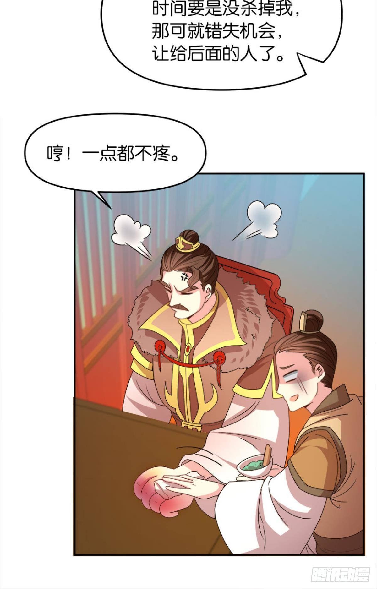 英雄陈秋然，来的MMM(1/2)-第9话