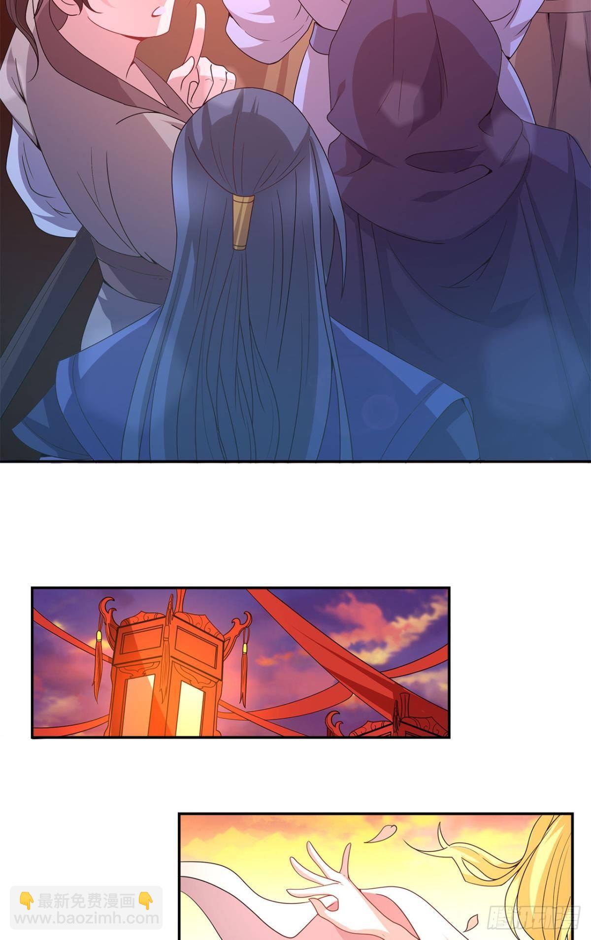 英雄陈秋然，来的MMM(1/2)-第9话