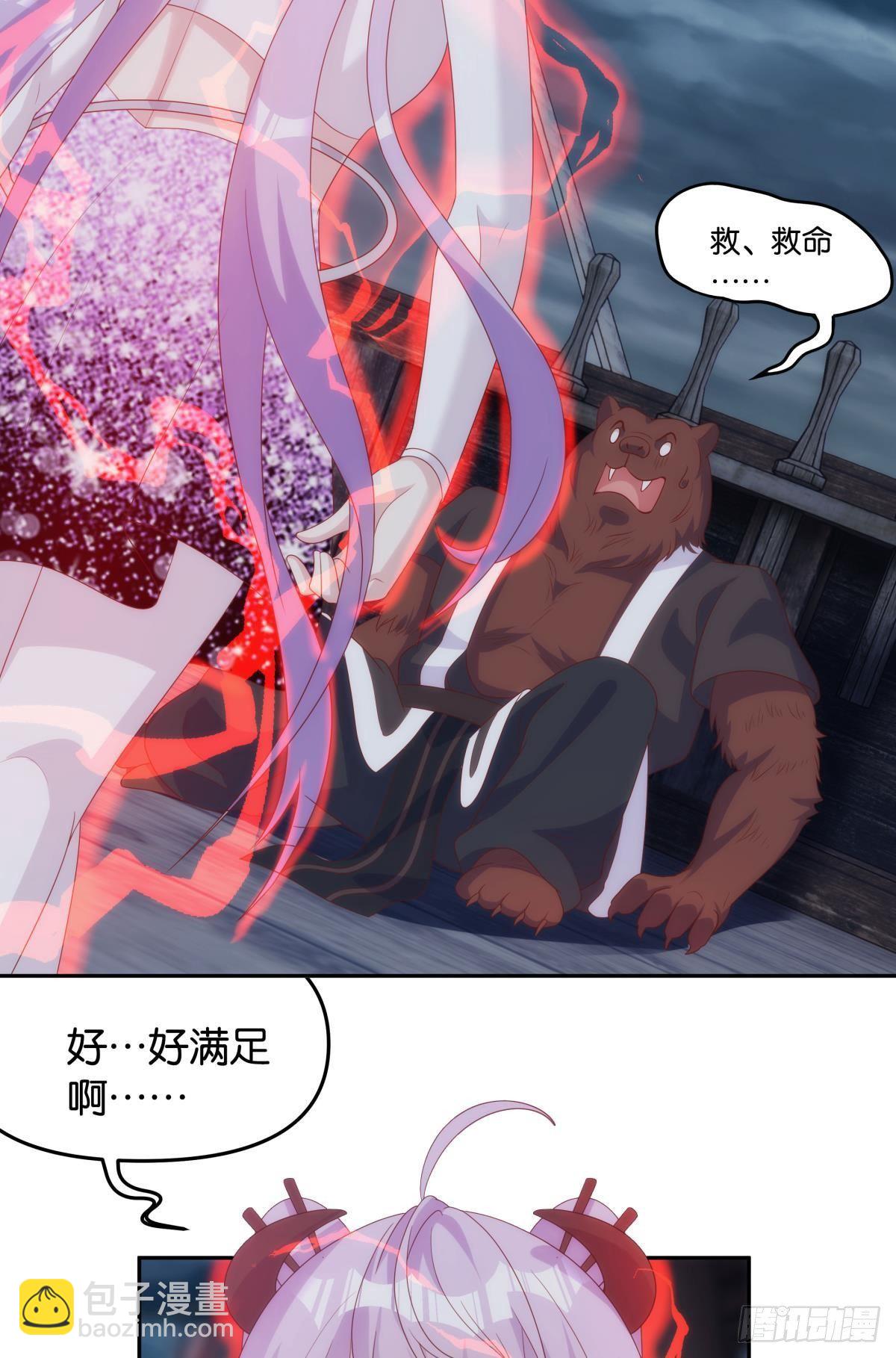 修的是邪神？-第83话