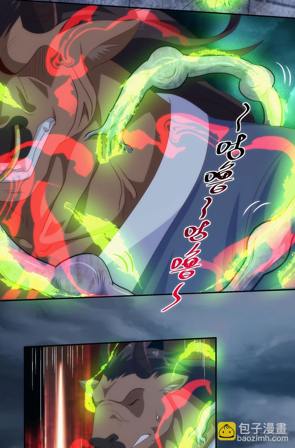 天道三问-第85话