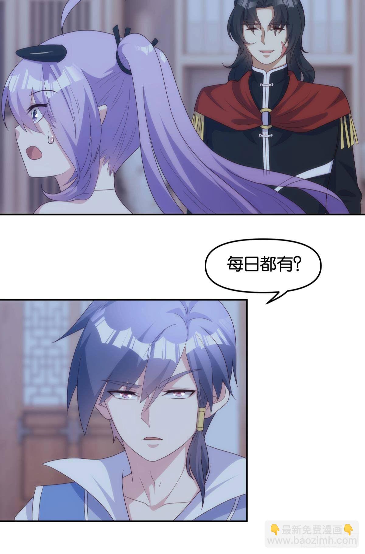 天道三问-第85话