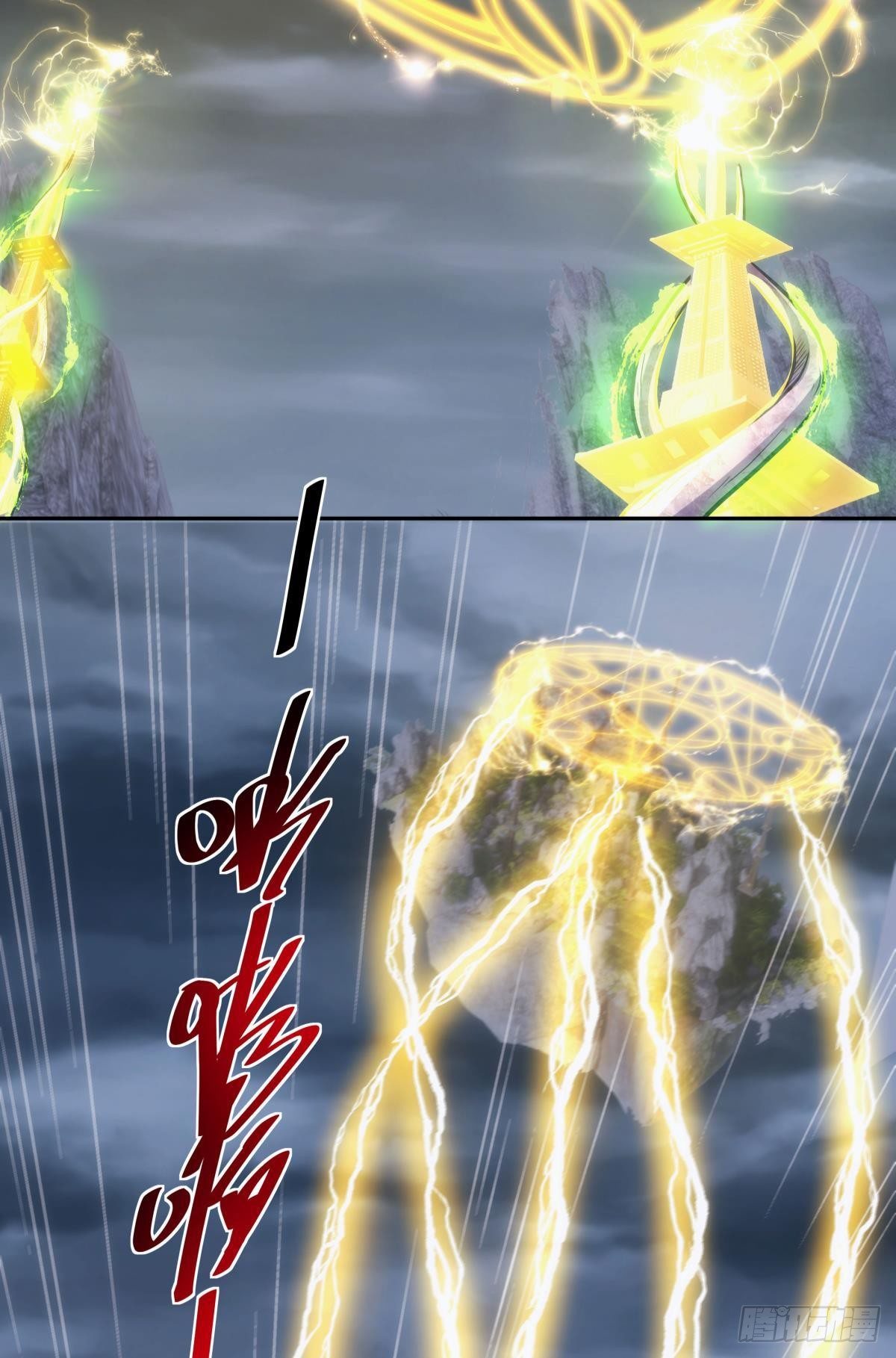 天道三问-第85话