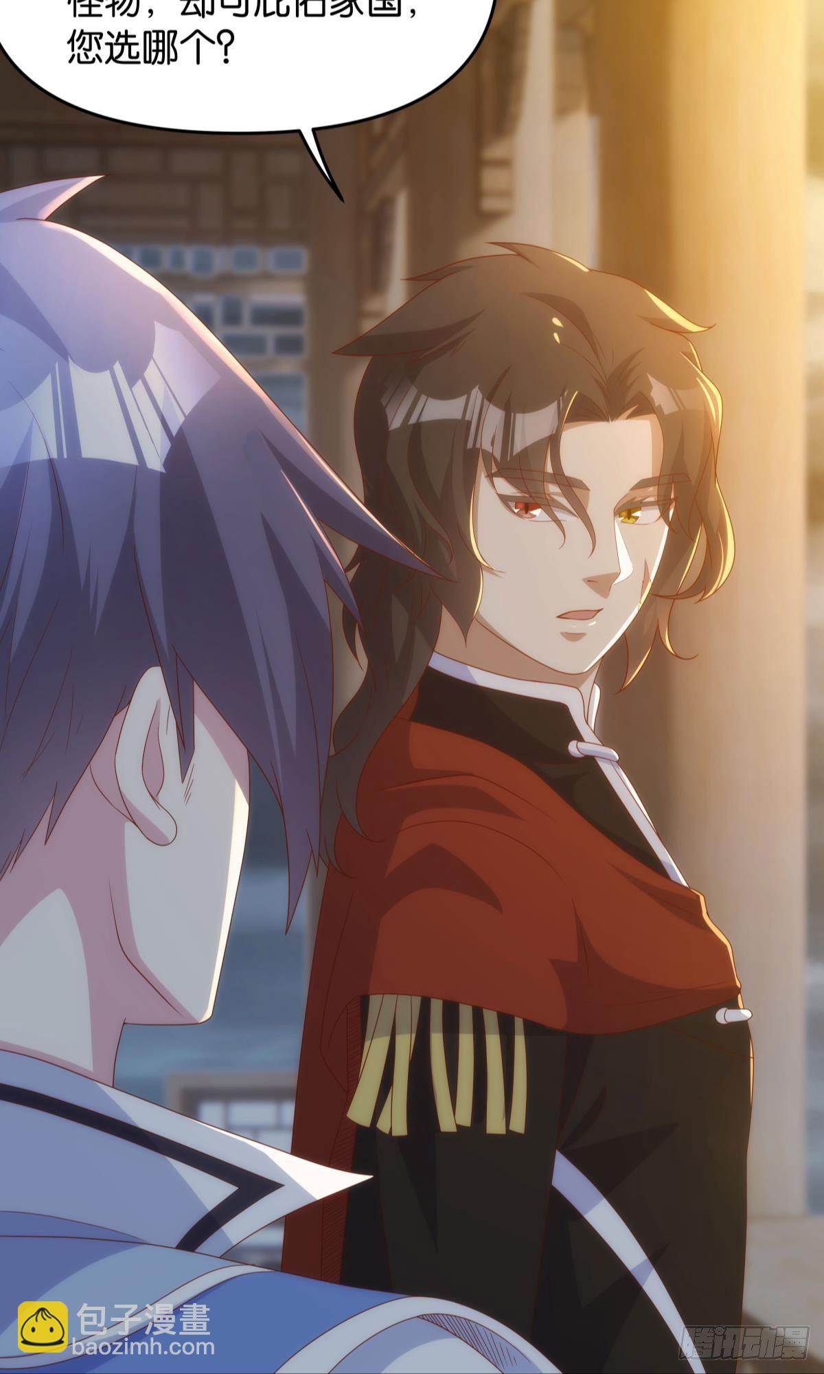 天道三问-第85话