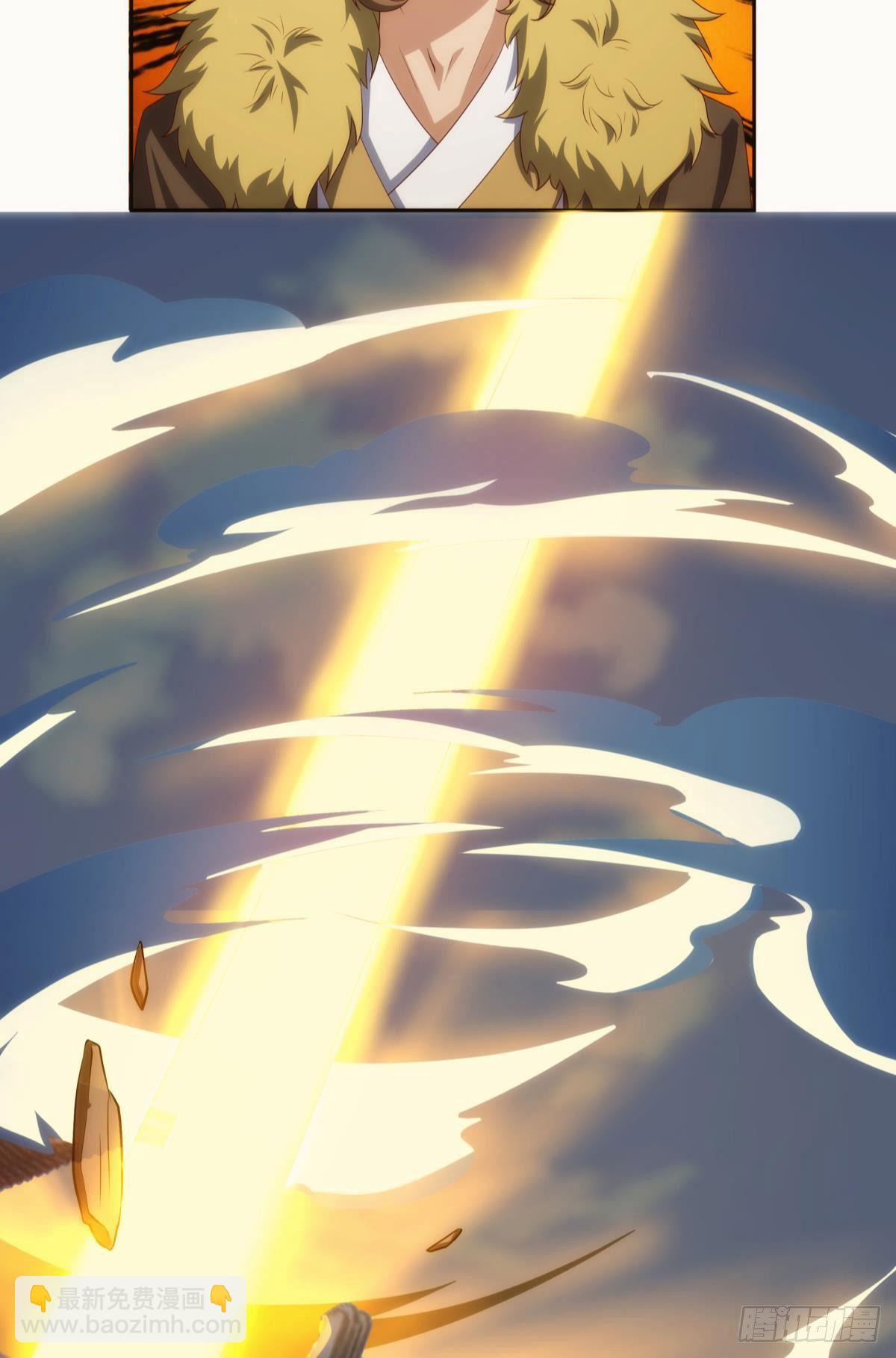 远古先民-第87话