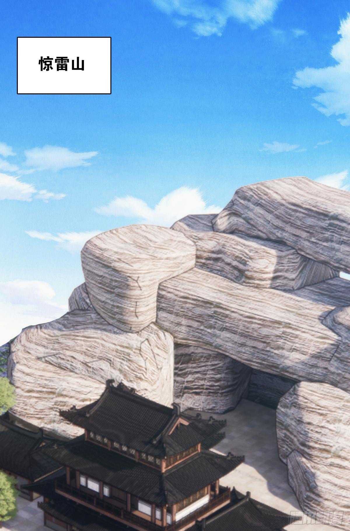 远古先民-第87话