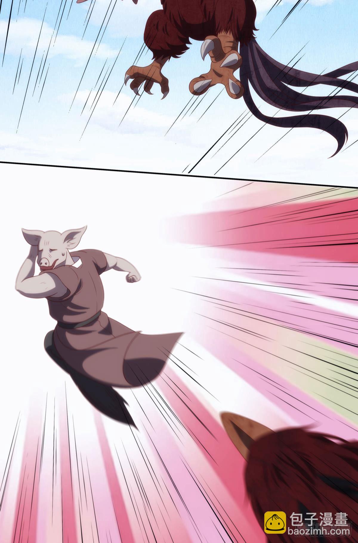 远古先民-第87话