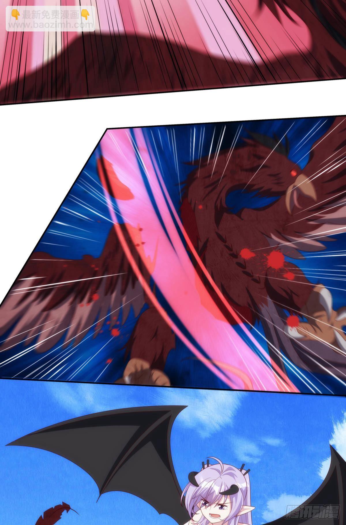 远古先民-第87话