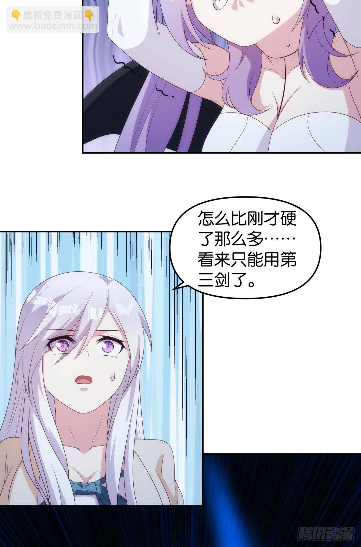 打完就跑真刺激-第89话