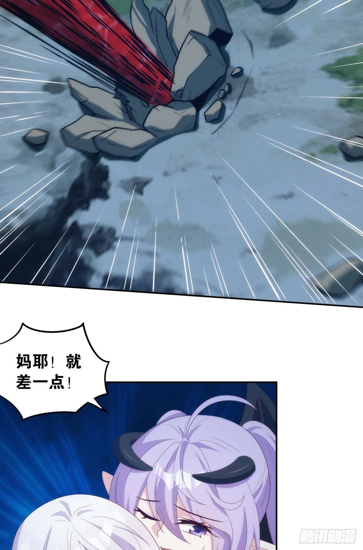 打完就跑真刺激-第89话