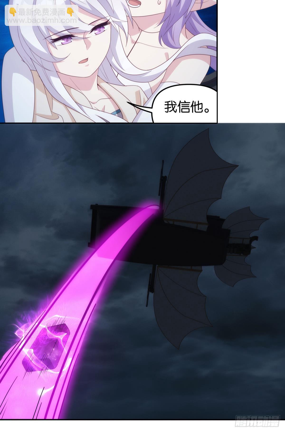 打完就跑真刺激-第89话