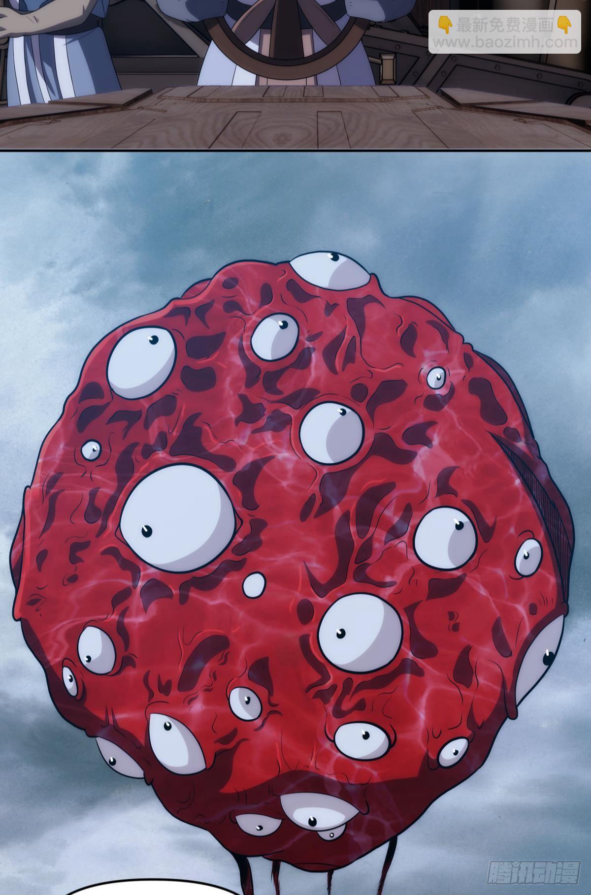 打完就跑真刺激-第89话