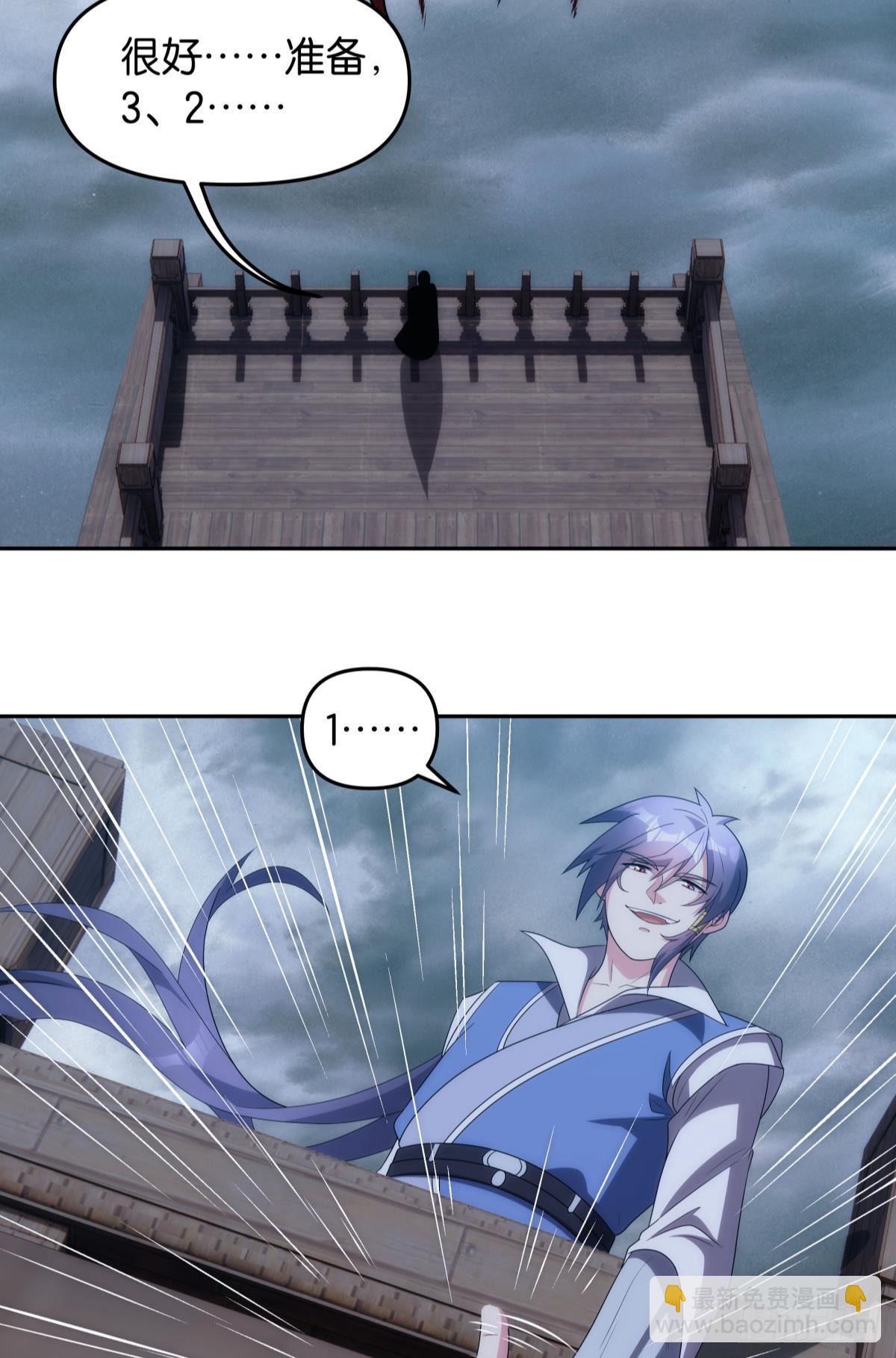 打完就跑真刺激-第89话