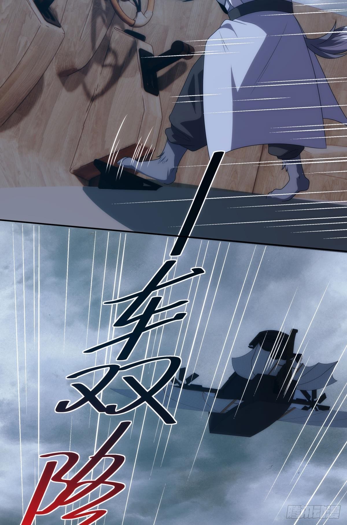 打完就跑真刺激-第89话