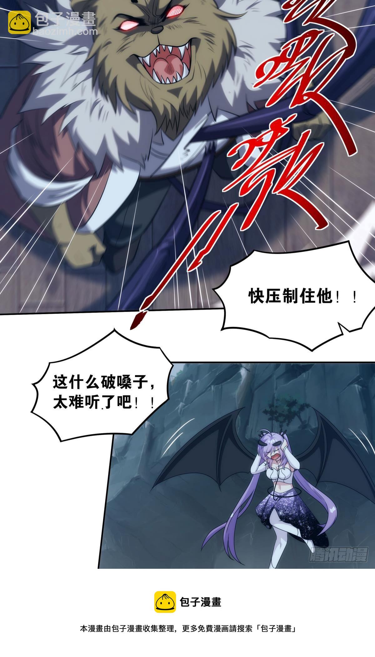 打完就跑真刺激-第89话