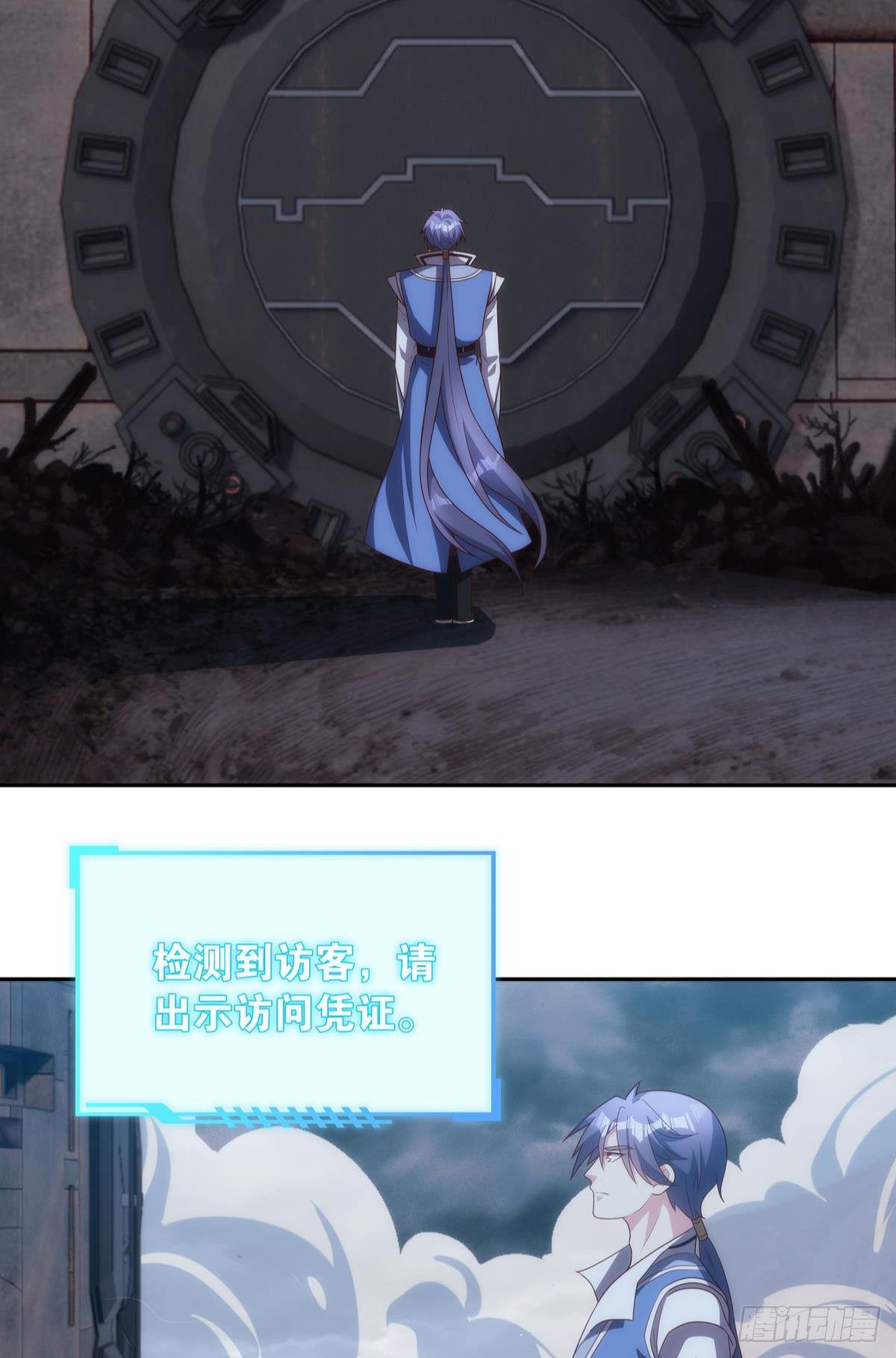 请阵杀神-第91话