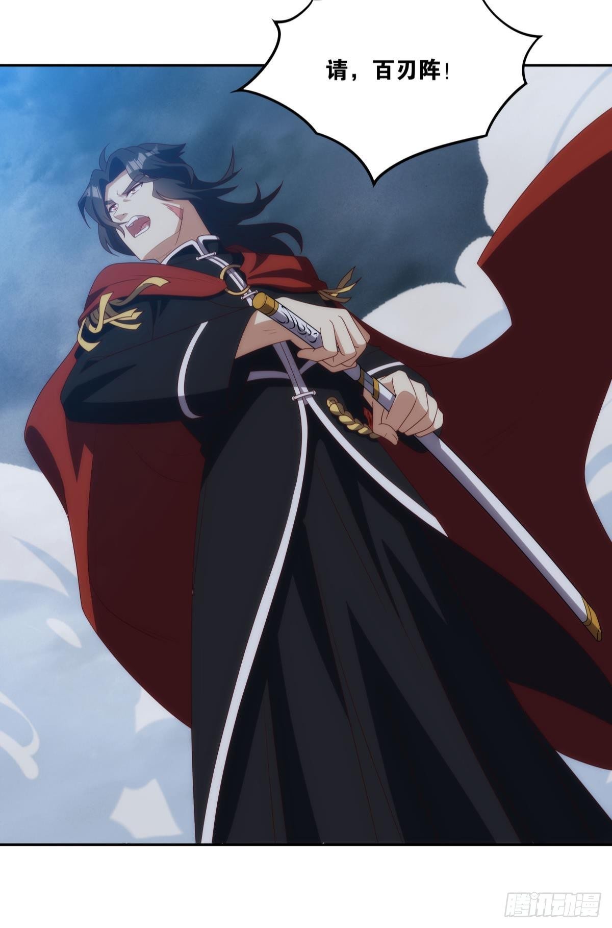 请阵杀神-第91话