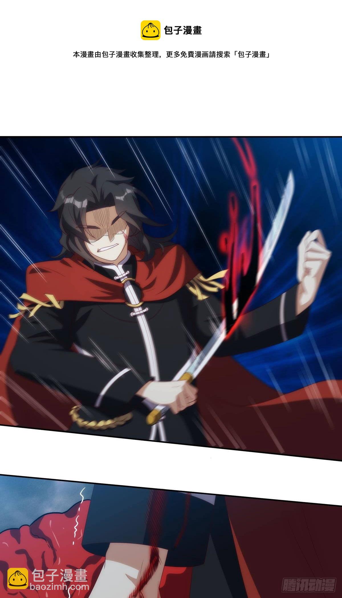 请阵杀神-第91话