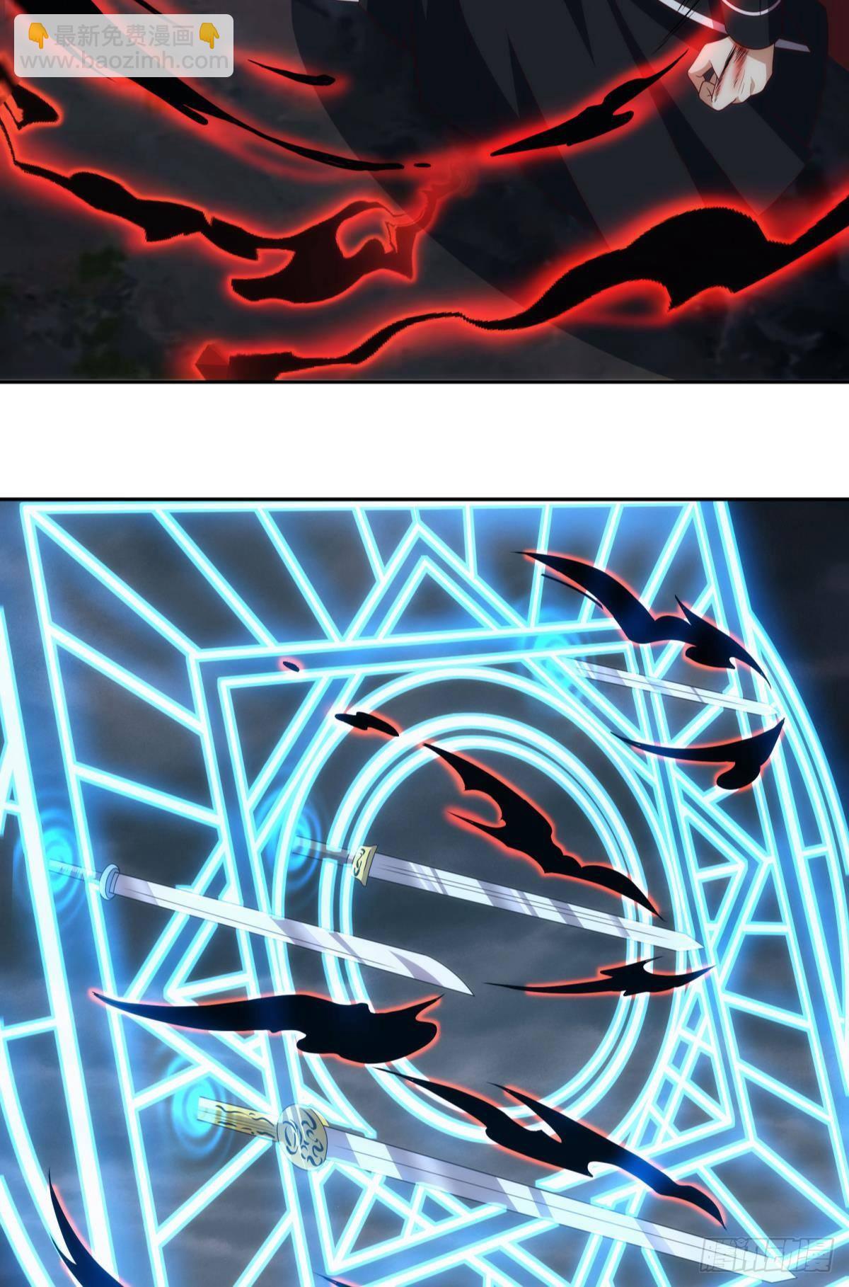 请阵杀神-第91话