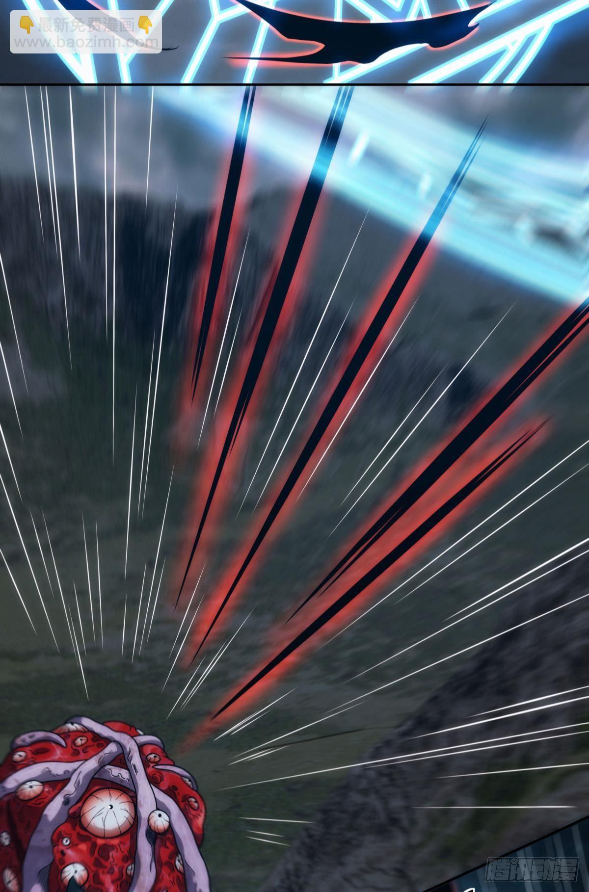 请阵杀神-第91话