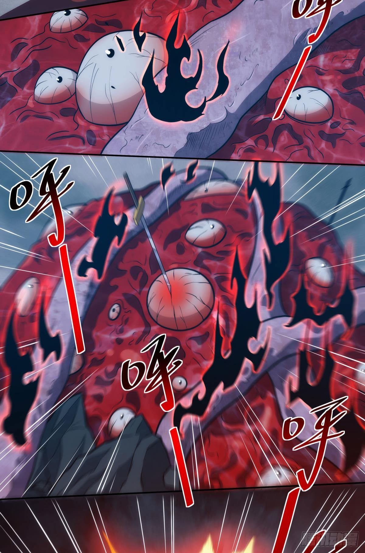 请阵杀神-第91话