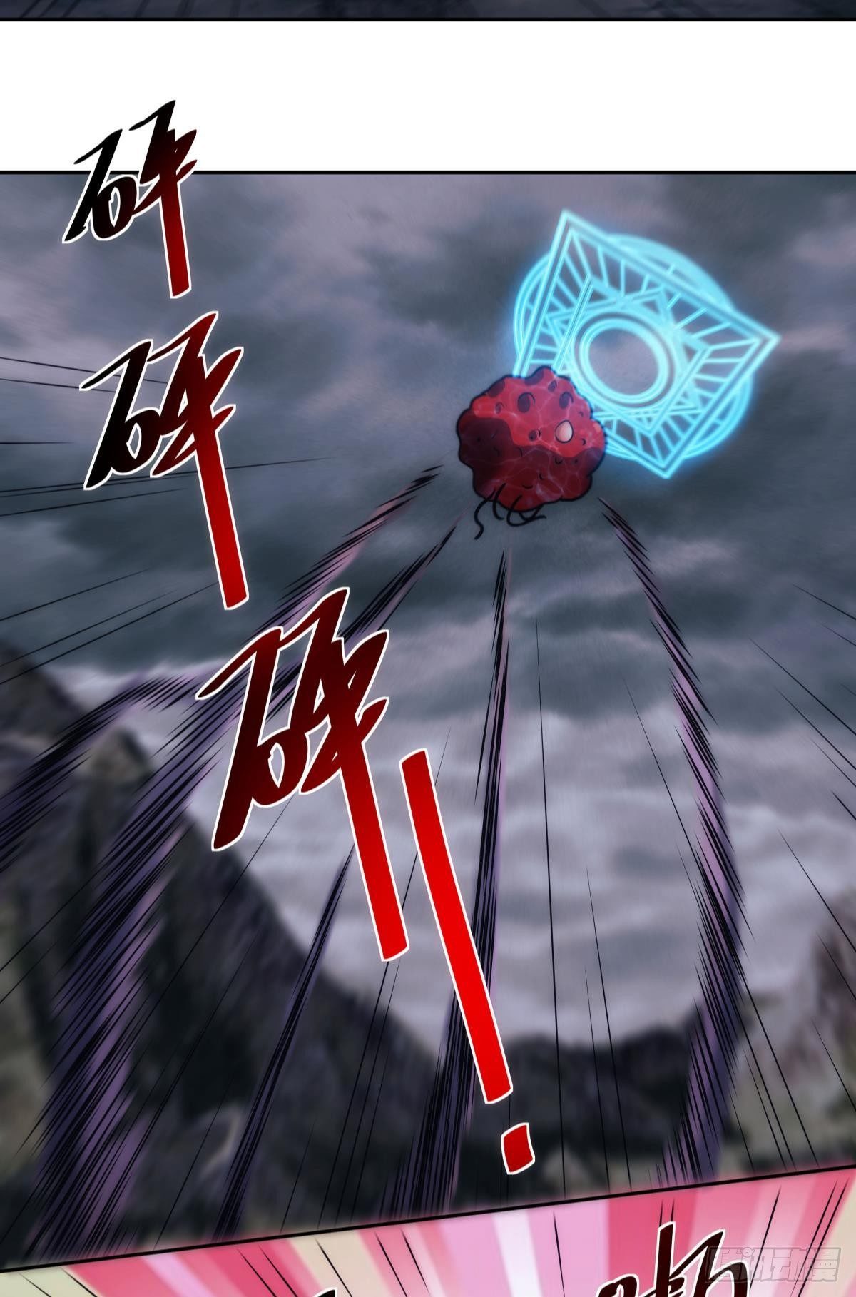 请阵杀神-第91话