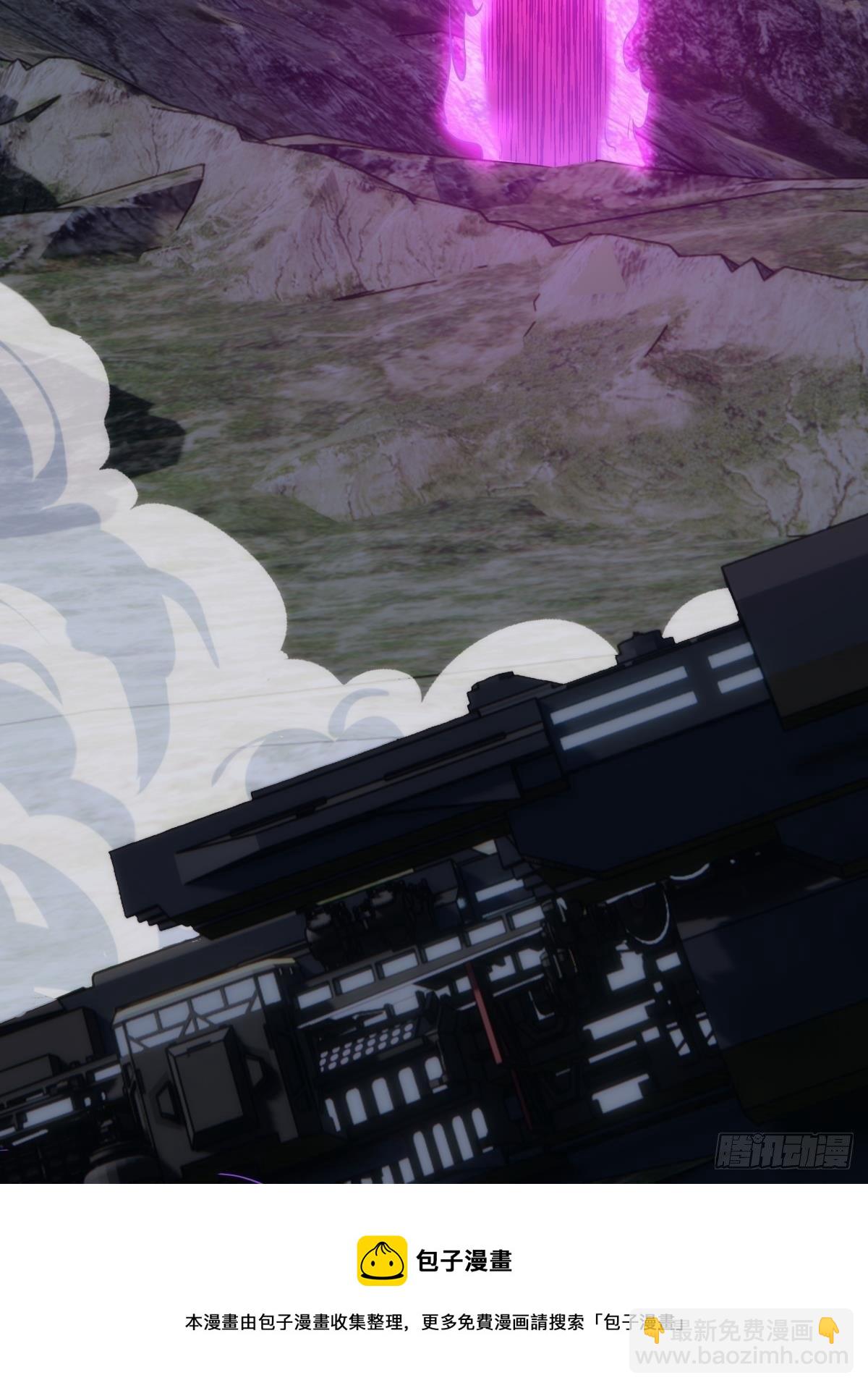 请阵杀神-第91话