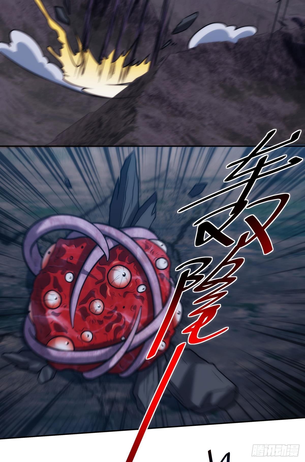 请阵杀神-第91话