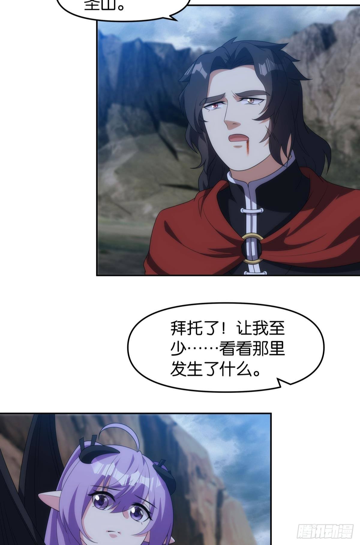 陈秋然被打回原型-第93话