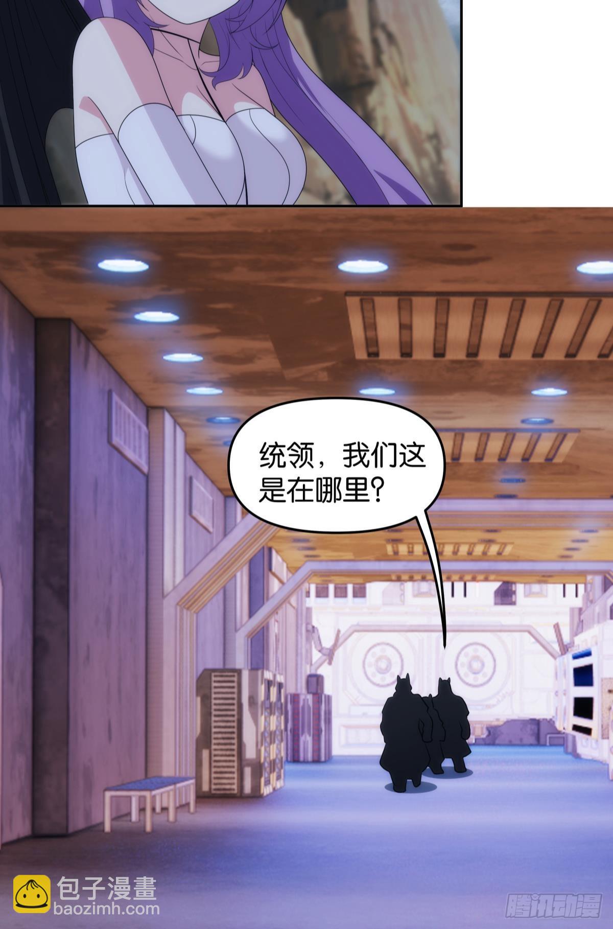 陈秋然被打回原型-第93话