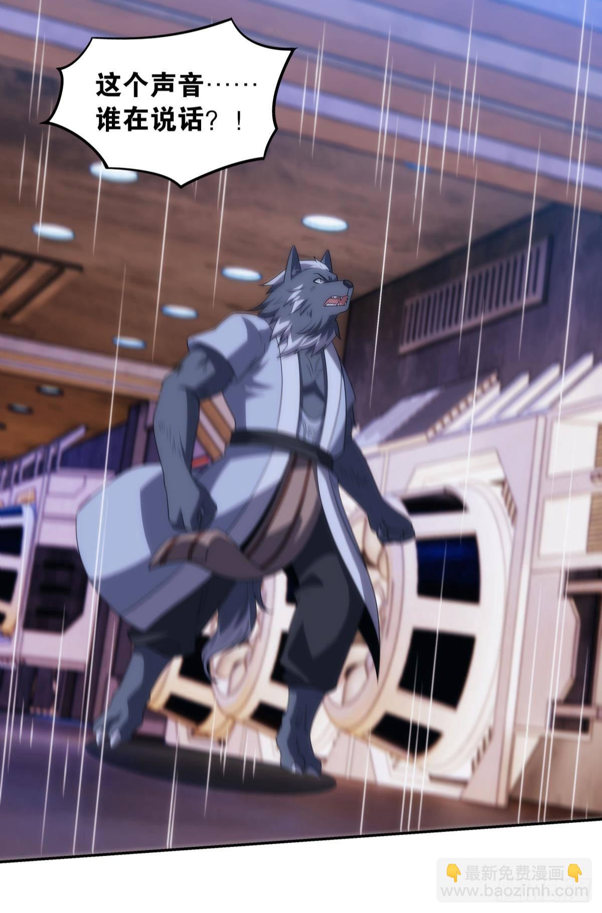 陈秋然被打回原型-第93话