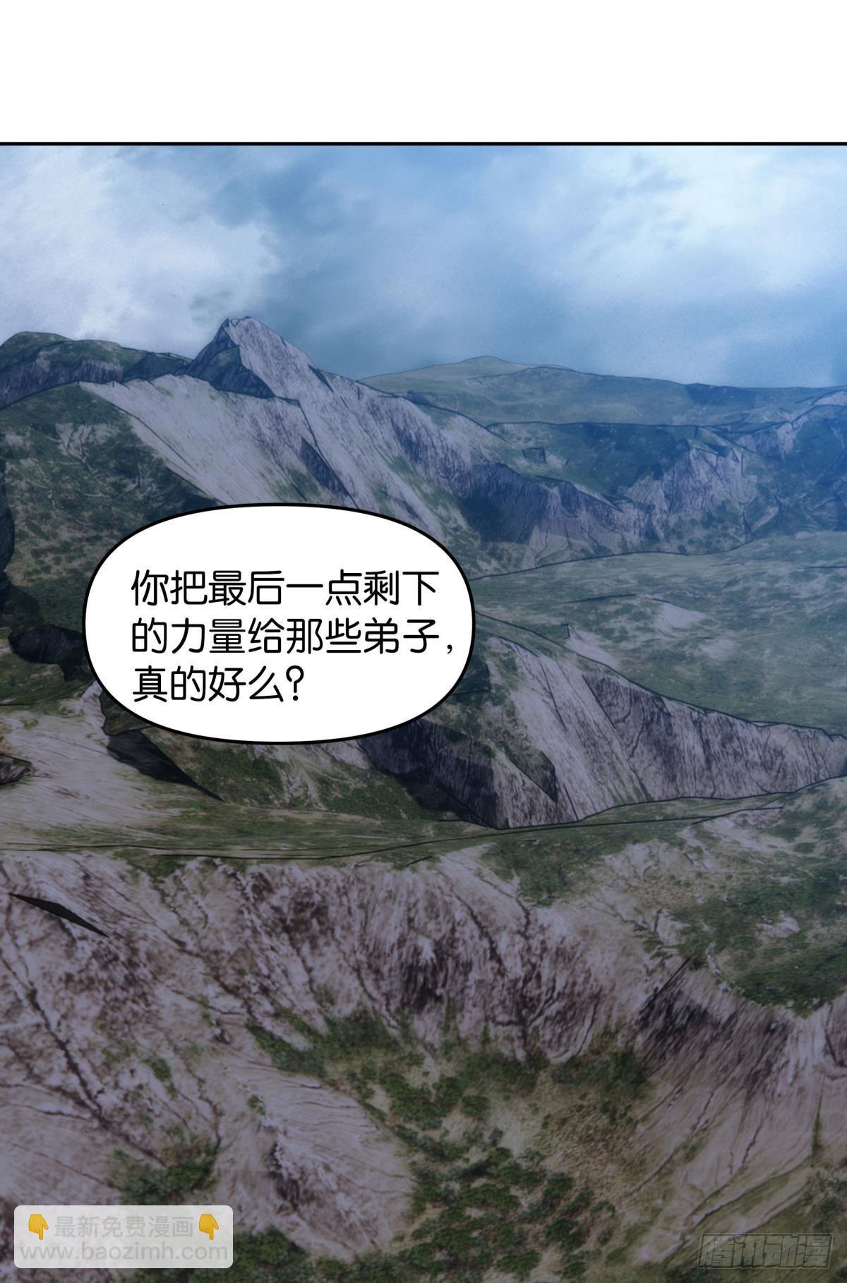 陈秋然被打回原型-第93话