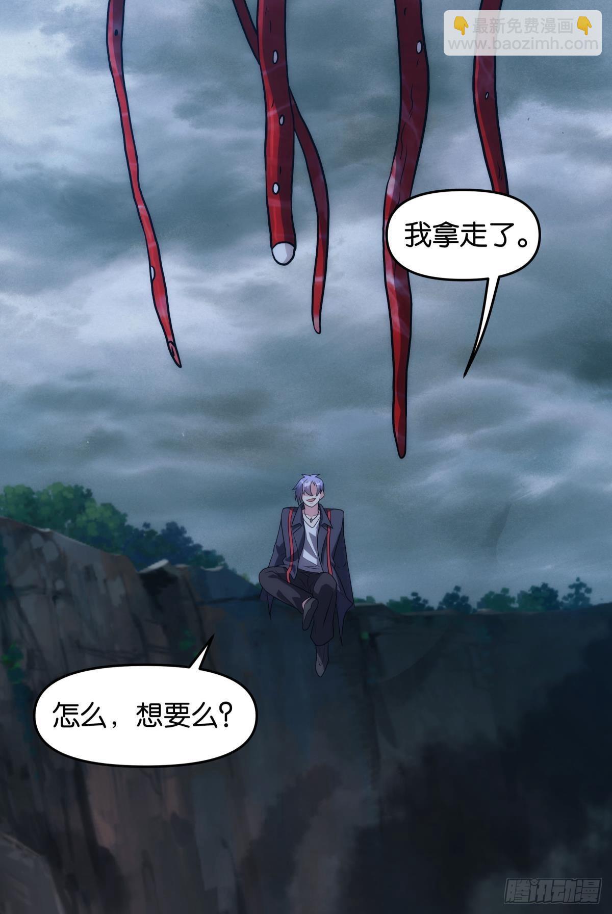 陈秋然被打回原型-第93话