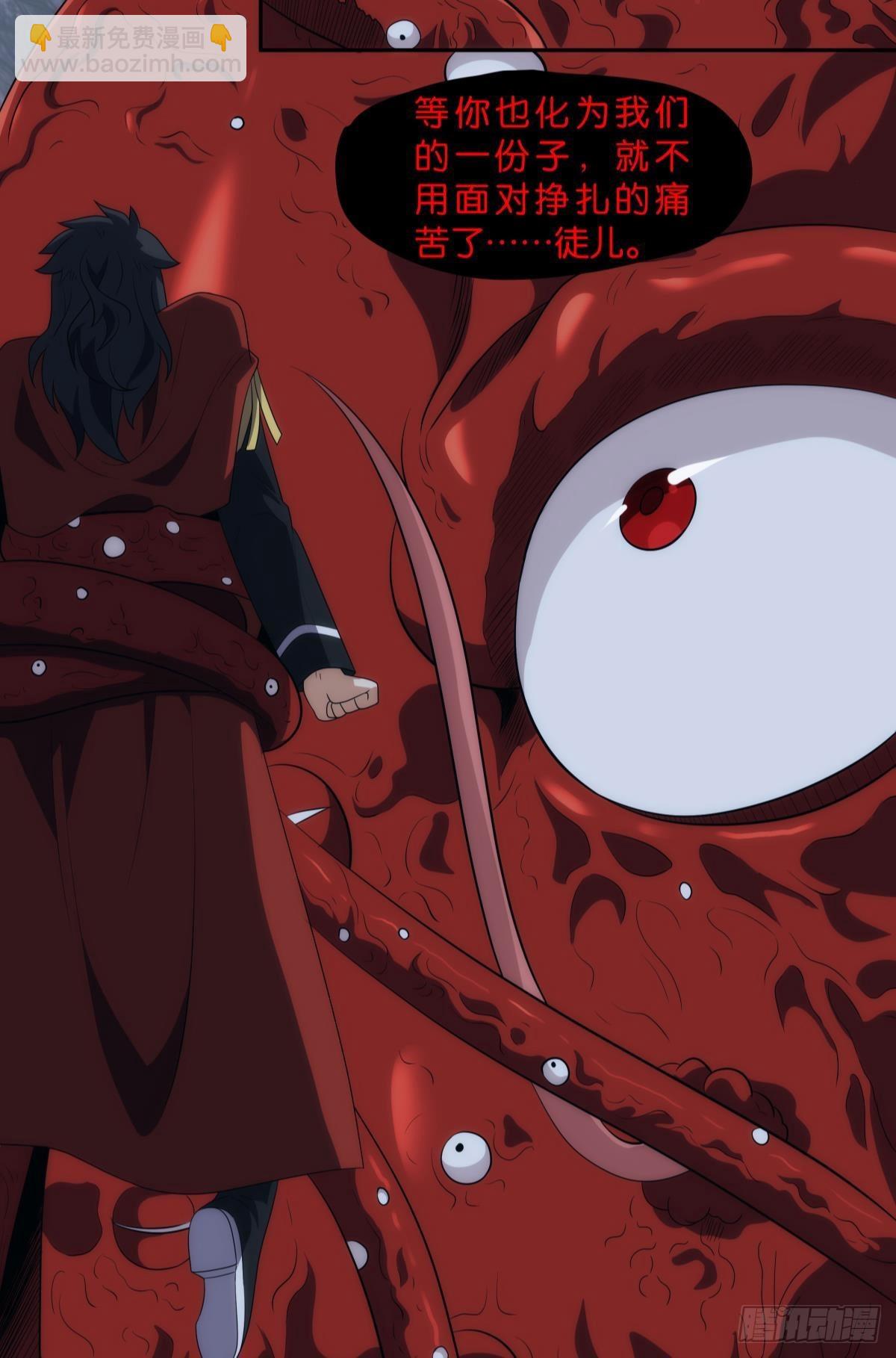 陈秋然被打回原型-第93话