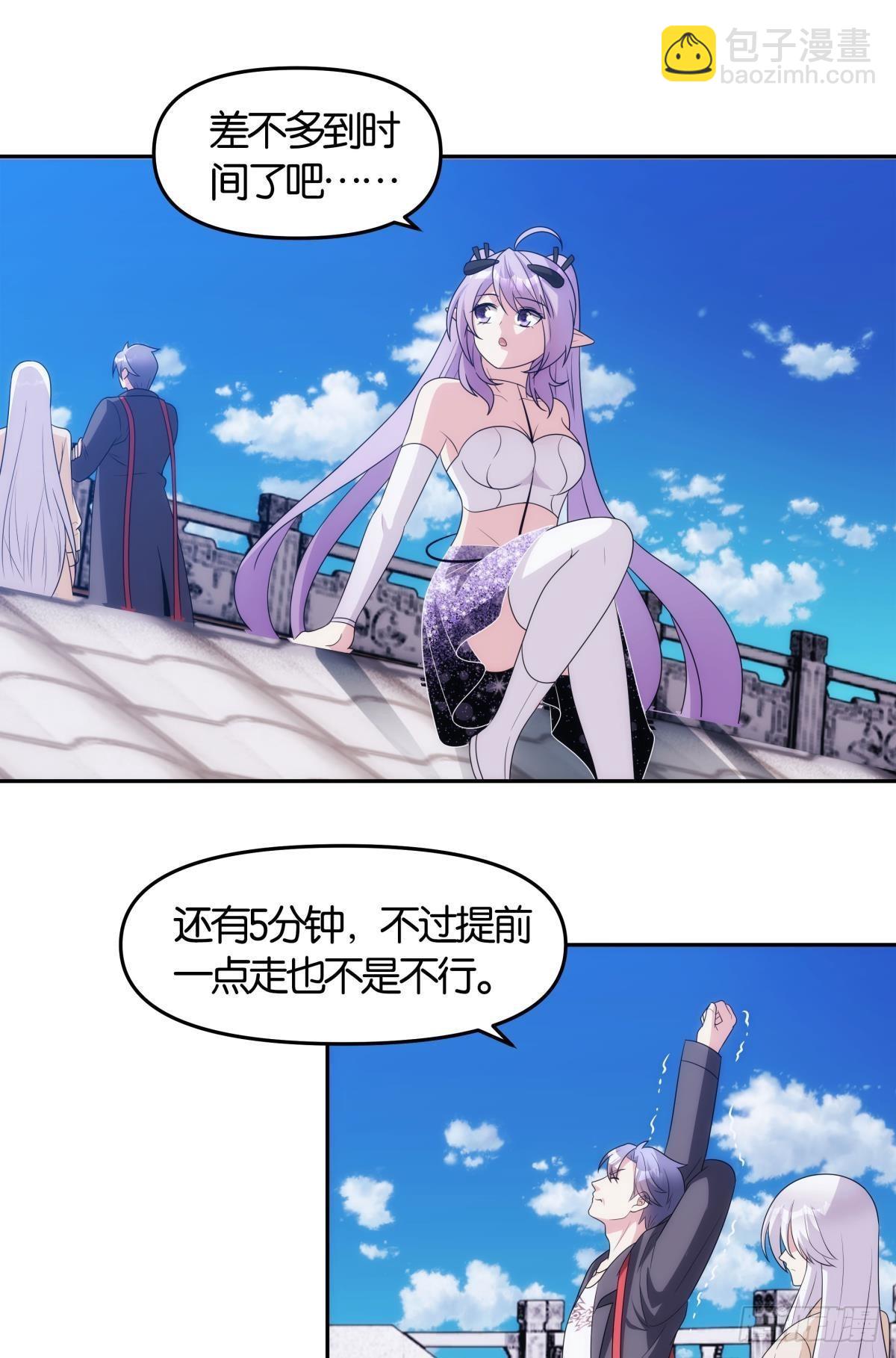 掌门，你好狗-第95话