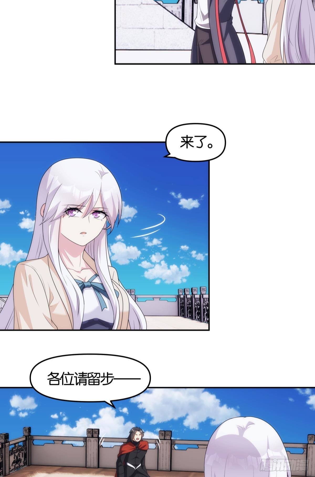 掌门，你好狗-第95话