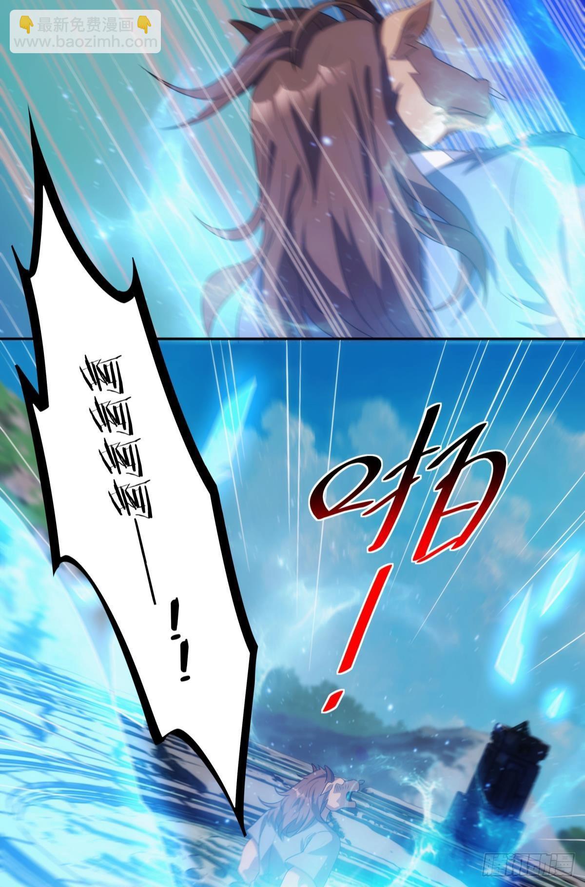 掌门，你好狗-第95话