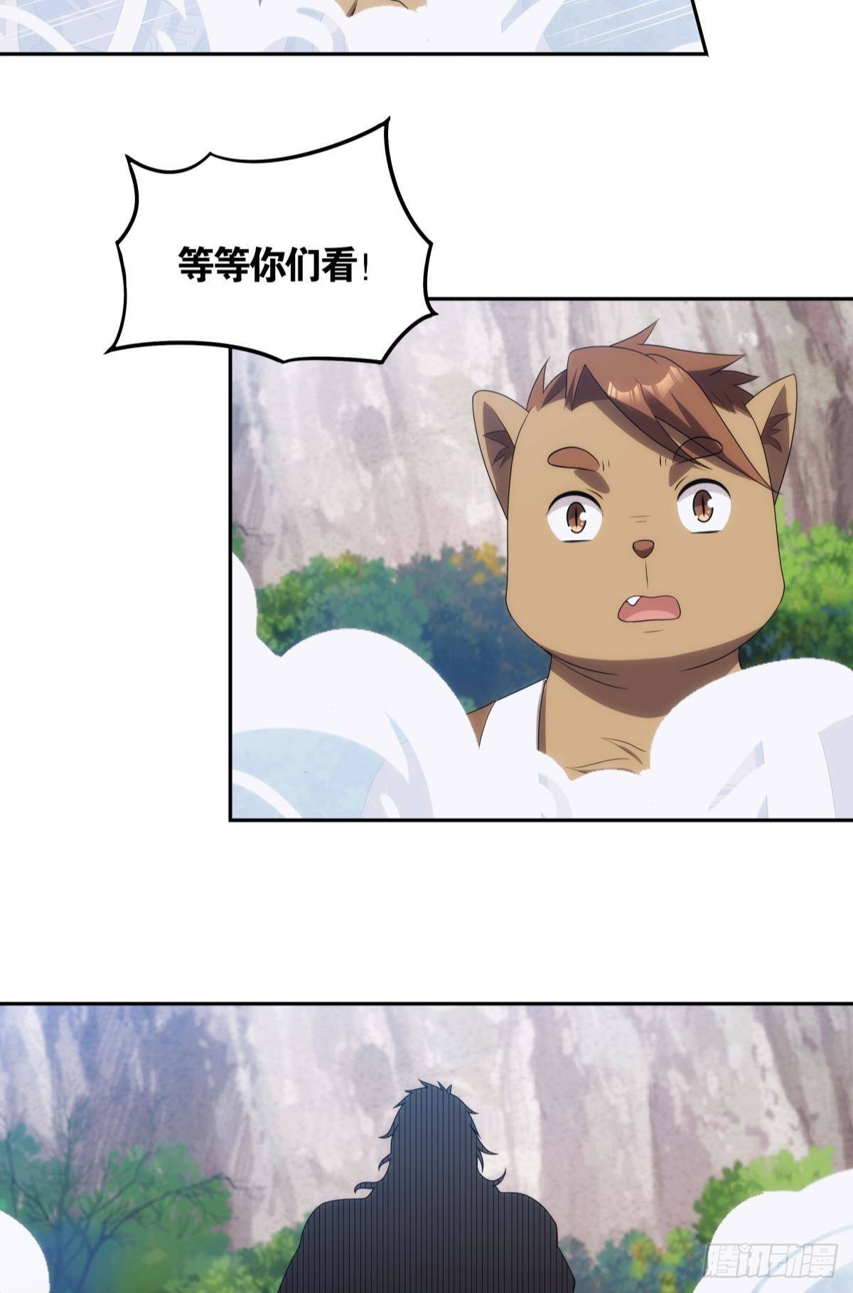 掌门，你好狗-第95话