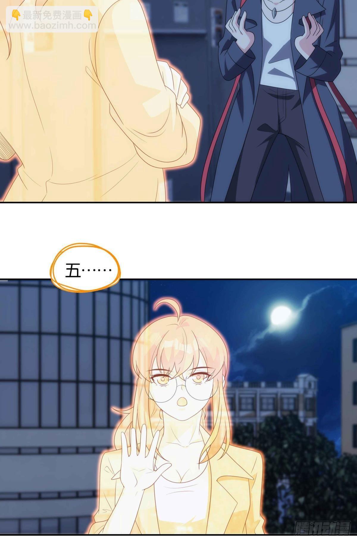 来都来了-第97话