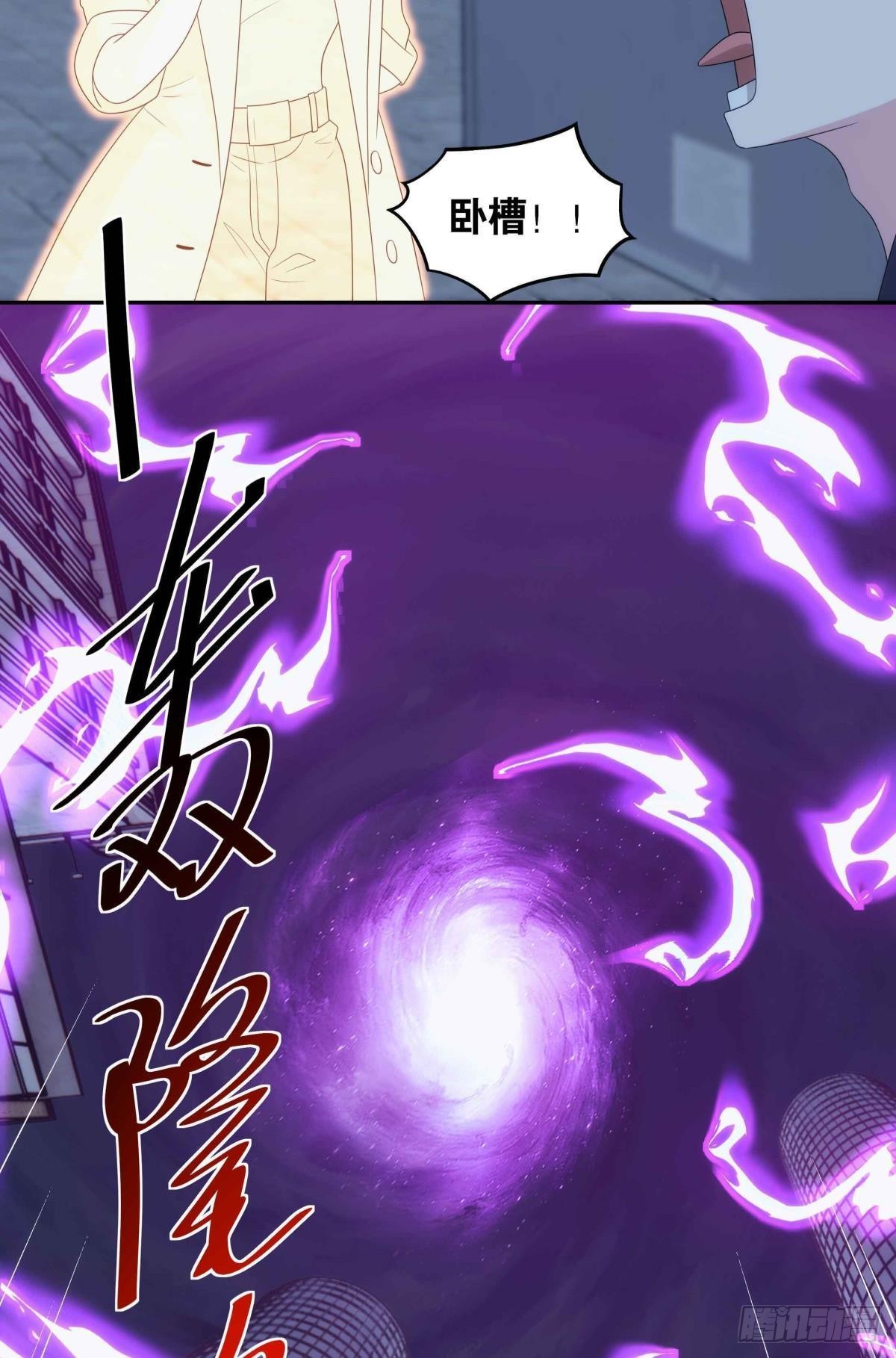 来都来了-第97话