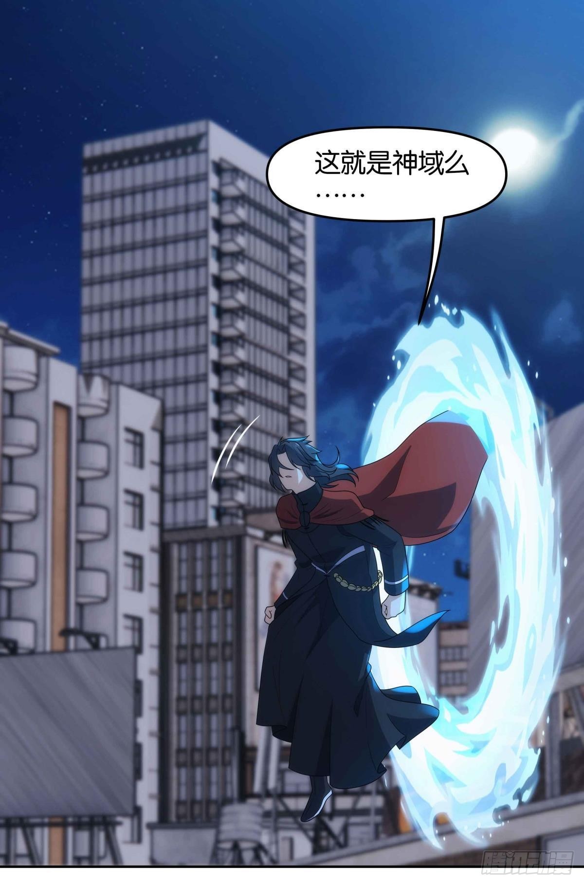 来都来了-第97话