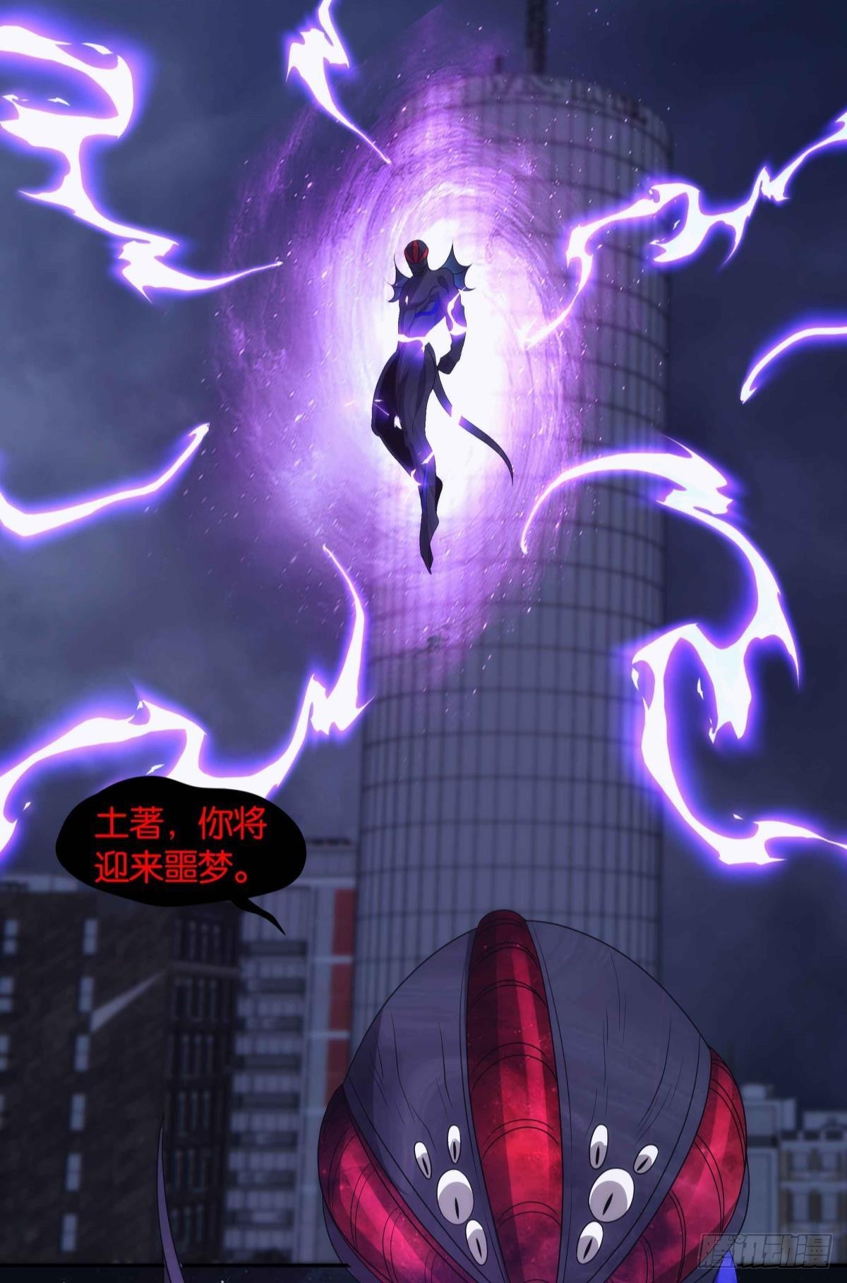 来都来了-第97话