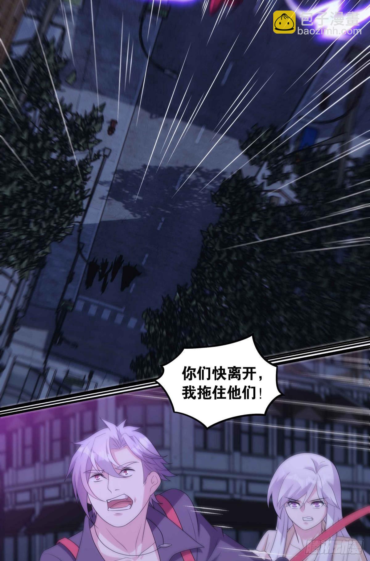 来都来了-第97话